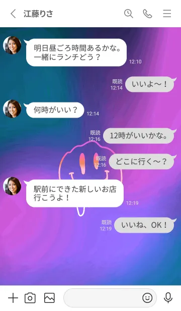 [LINE着せ替え] サイケデリック スマイル _51の画像3