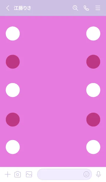 [LINE着せ替え] シンプルドット -17の画像2