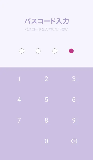 [LINE着せ替え] シンプルドット -17の画像4