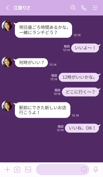 [LINE着せ替え] シンプル *12の画像3