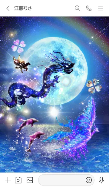 [LINE着せ替え] 運気最強にする着せ替え 月に神々が集う11の画像2