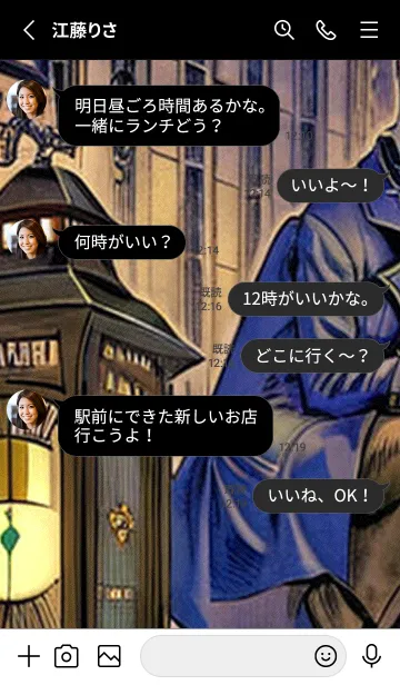 [LINE着せ替え] 猫紳士街#FK016。の画像3