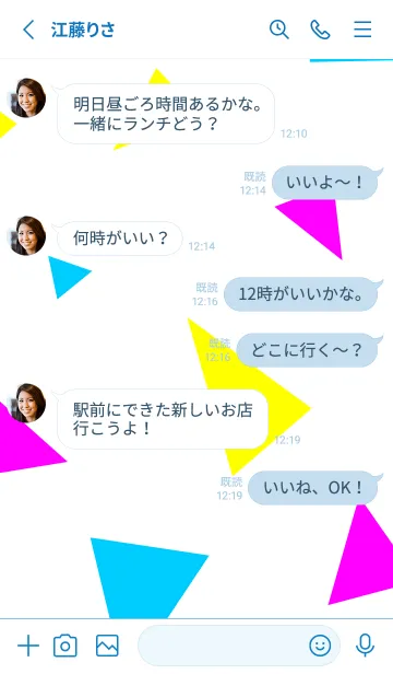 [LINE着せ替え] 3色三角2の画像3