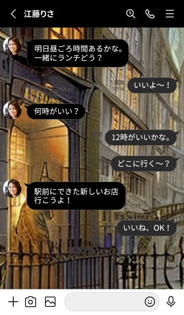 [LINE着せ替え] 猫紳士街#FL09。の画像3