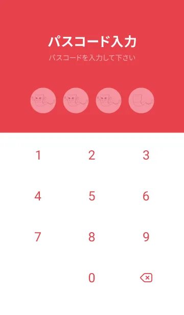 [LINE着せ替え] 妖怪 いったんもめん キューピッドピンクの画像4