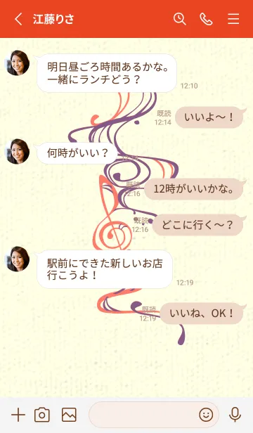 [LINE着せ替え] 和音 流水-音楽記号  古代紫の画像3