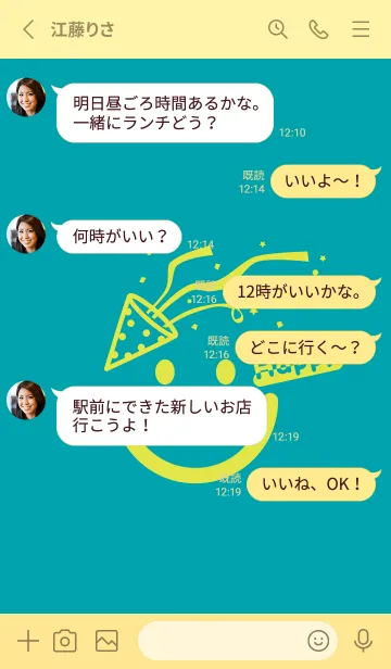 [LINE着せ替え] スマイル＆ハッピー 浅葱色の画像3