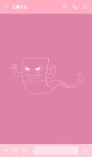 [LINE着せ替え] 妖怪 いったんもめん ロータスピンクの画像2