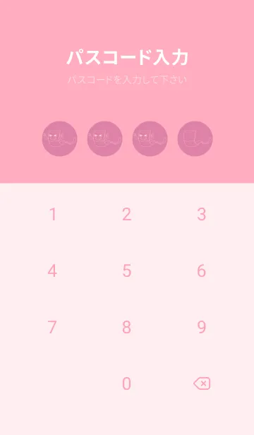 [LINE着せ替え] 妖怪 いったんもめん ロータスピンクの画像4