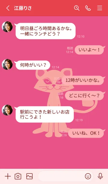 [LINE着せ替え] 猫のオッドとハート オペラの画像3