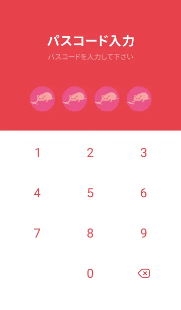 [LINE着せ替え] 猫のオッドとハート オペラの画像4