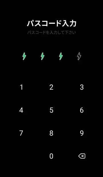 [LINE着せ替え] ザ サンダー 230の画像4