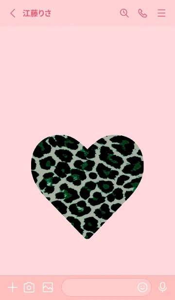 [LINE着せ替え] レオパード ハート 144の画像2