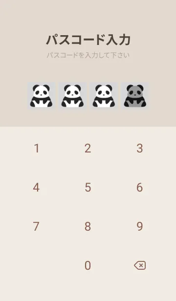 [LINE着せ替え] シンプルパンダの着せかえ/ベージュグレイの画像4