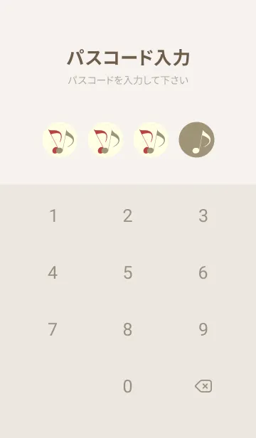 [LINE着せ替え] Clef dot 利休白茶の画像4