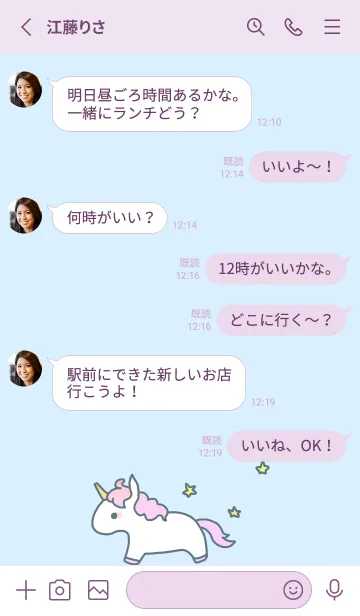 [LINE着せ替え] ユメカワの画像3