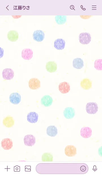 [LINE着せ替え] 水彩 大人 カラフル ドット16の画像2