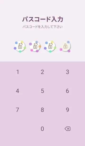 [LINE着せ替え] 水彩 大人 カラフル ドット16の画像4