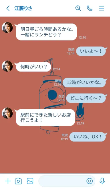 [LINE着せ替え] 妖怪 提灯おばけ テラコッタの画像3