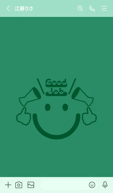 [LINE着せ替え] スマイル＆グッジョブ フォレストグリーンの画像2