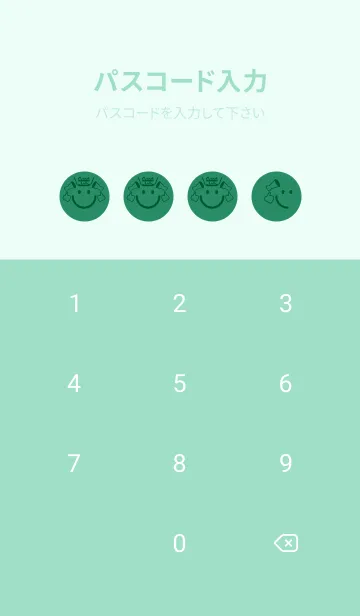 [LINE着せ替え] スマイル＆グッジョブ フォレストグリーンの画像4