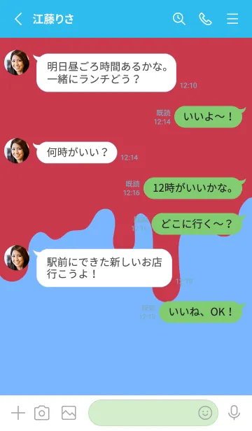 [LINE着せ替え] バッド スマイル 114の画像3