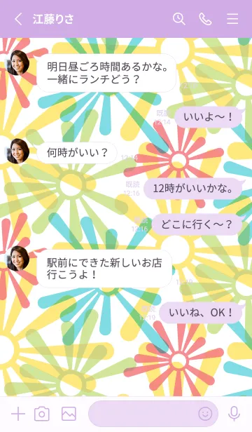 [LINE着せ替え] ポップ花 薄い紫の画像3