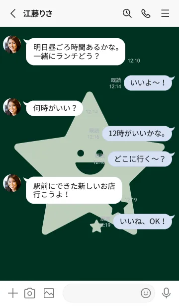 [LINE着せ替え] 星型の着せかえ ブループリュスの画像3