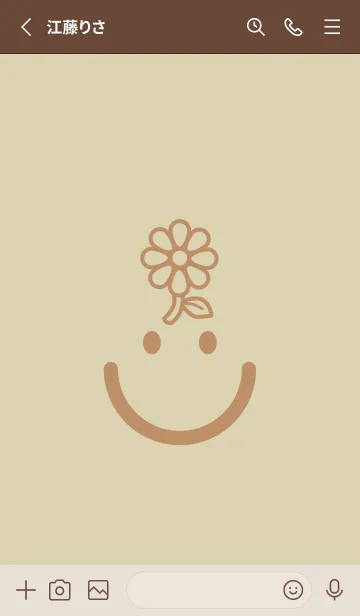 [LINE着せ替え] スマイル＆フラワー 砂色の画像2