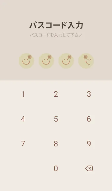 [LINE着せ替え] スマイル＆フラワー 砂色の画像4