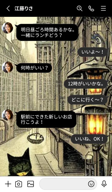 [LINE着せ替え] 猫紳士街#FL012。の画像3