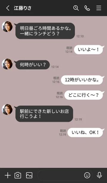 [LINE着せ替え] 見やすい！分かりやすい！BIGボタン！ BkRoの画像3