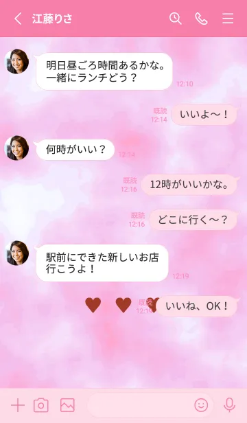 [LINE着せ替え] 3 ハート 125の画像3