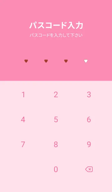 [LINE着せ替え] 3 ハート 125の画像4