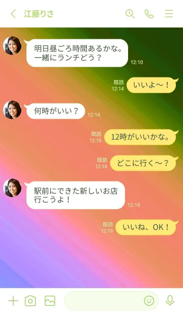 [LINE着せ替え] グラデーション ミニ スター 238の画像3