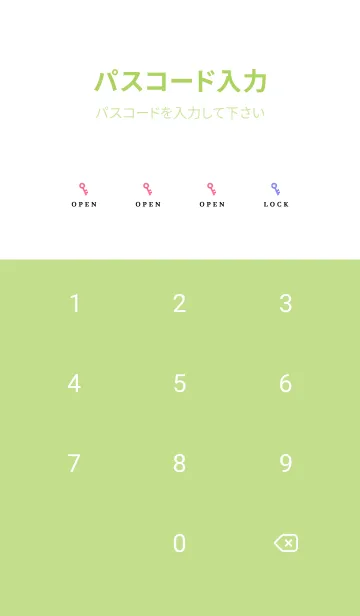 [LINE着せ替え] グラデーション ミニ スター 238の画像4