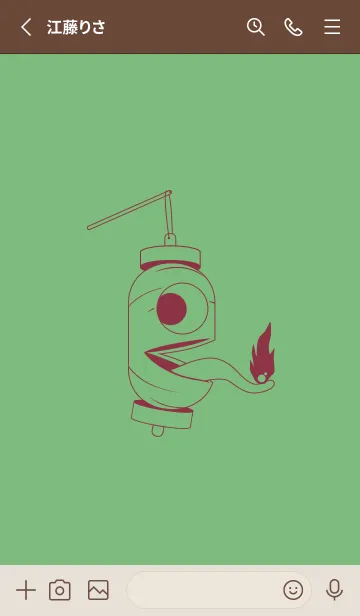 [LINE着せ替え] 妖怪 提灯おばけ 浅葱鼠の画像2