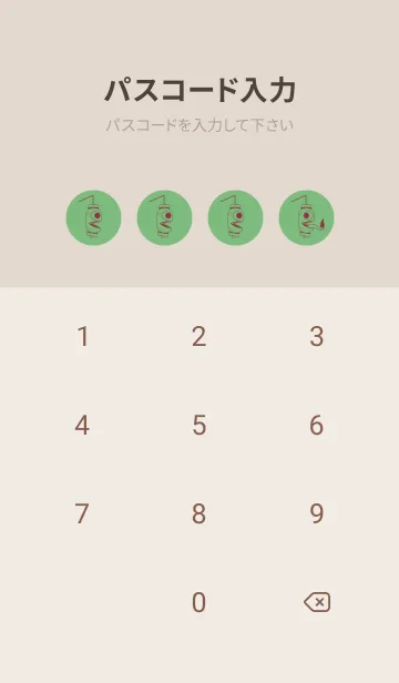 [LINE着せ替え] 妖怪 提灯おばけ 浅葱鼠の画像4