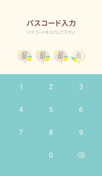 [LINE着せ替え] レモン くすみカラー14の画像4