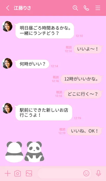 [LINE着せ替え] シンプルパンダ/ストロベリーピンクの画像3