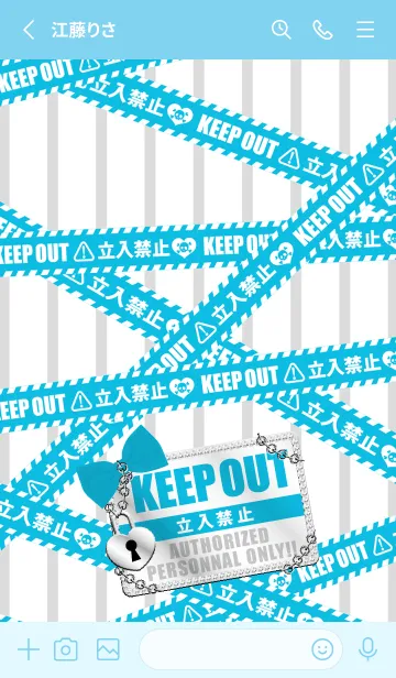 [LINE着せ替え] ”KEEP OUT” 女の子向け 水色-白の画像2