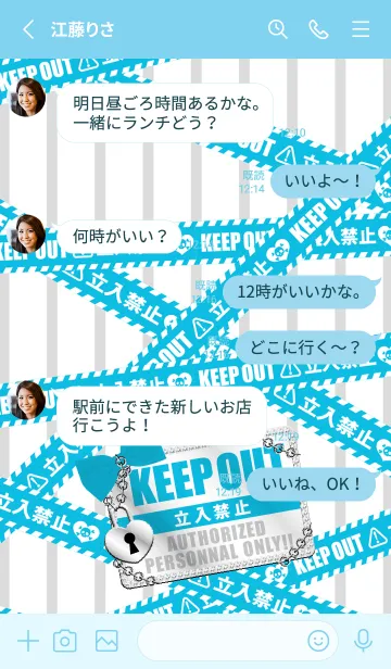 [LINE着せ替え] ”KEEP OUT” 女の子向け 水色-白の画像3