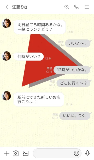 [LINE着せ替え] 三角型の着せかえ ルージュの画像3