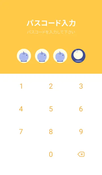 [LINE着せ替え] りんご型のきせかえ コーンフラワーブルーの画像4