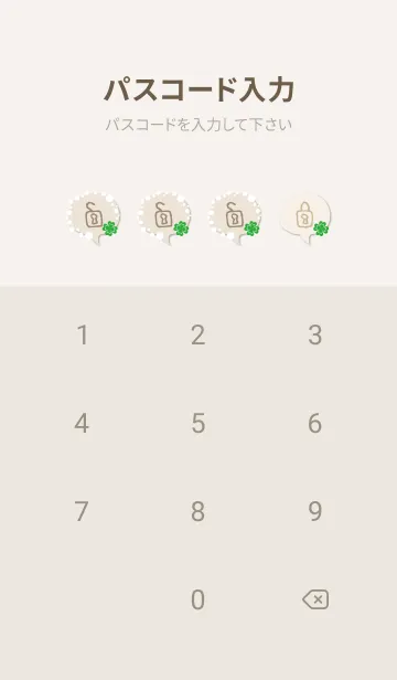 [LINE着せ替え] クローバー チェック柄4の画像4