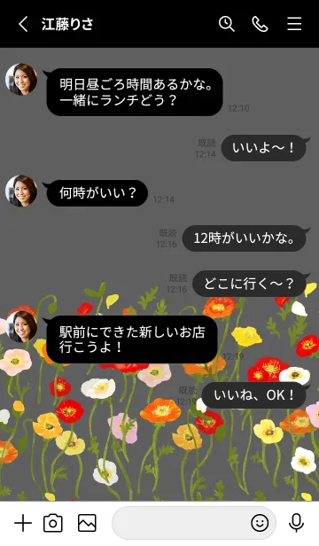 [LINE着せ替え] Colorful Poppy Flower -gray-の画像3