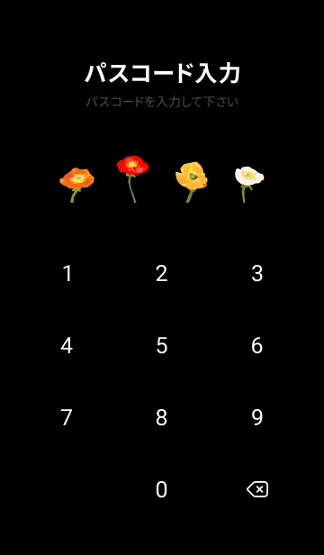 [LINE着せ替え] Colorful Poppy Flower -gray-の画像4