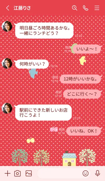 [LINE着せ替え] 【北欧】大人かわいい♡レッドの画像3