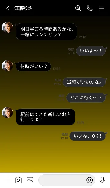 [LINE着せ替え] SIMPLE-MIMOSA YELLOW LIGHTの画像3