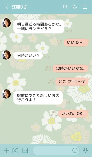 [LINE着せ替え] 白とベージュのお花 斜め16の画像3